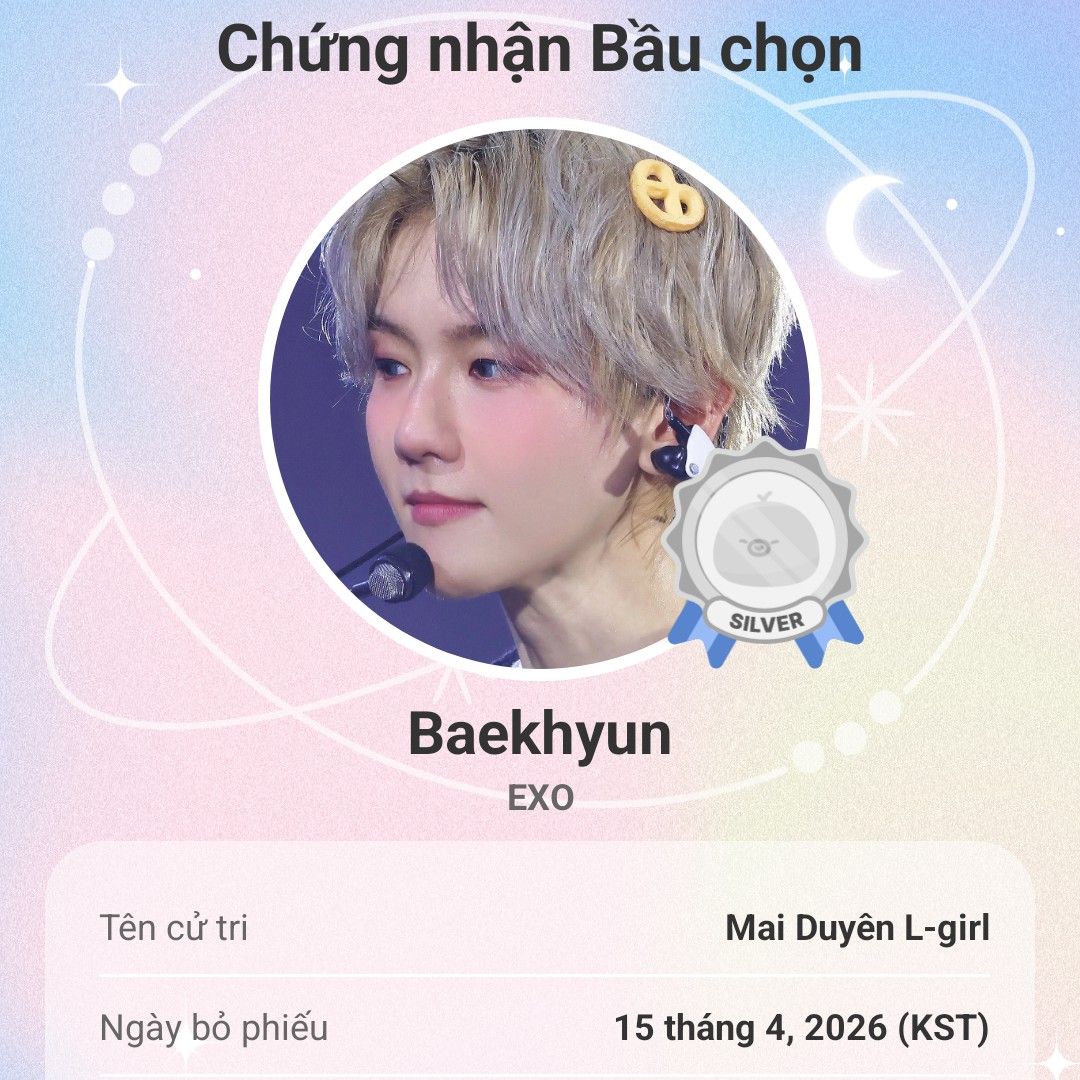 백현 (EXO) 최근 활동샷