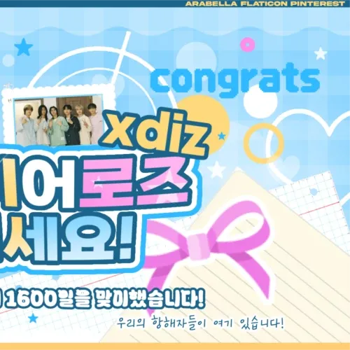 A moment captured by Jun Han (Xdinary Heroes)'s fan