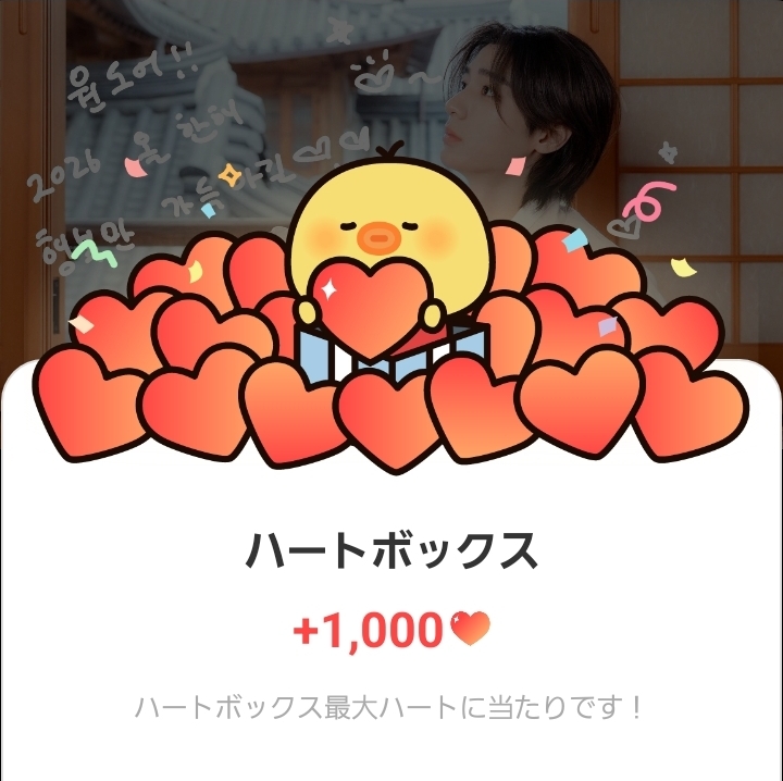 Recent activity shot of Leehan (BOYNEXTDOOR)