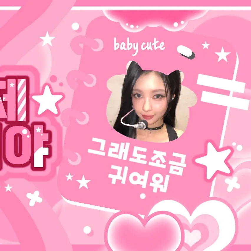 A moment captured by Kim Dayeon (Kep1er)'s fan