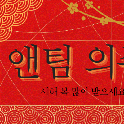 Recent activity shot of EJ (&TEAM)