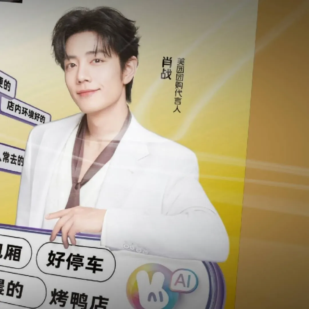 肖戦の最新写真