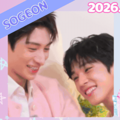 Behind-the-scenes cut of So Geon (NEXZ)