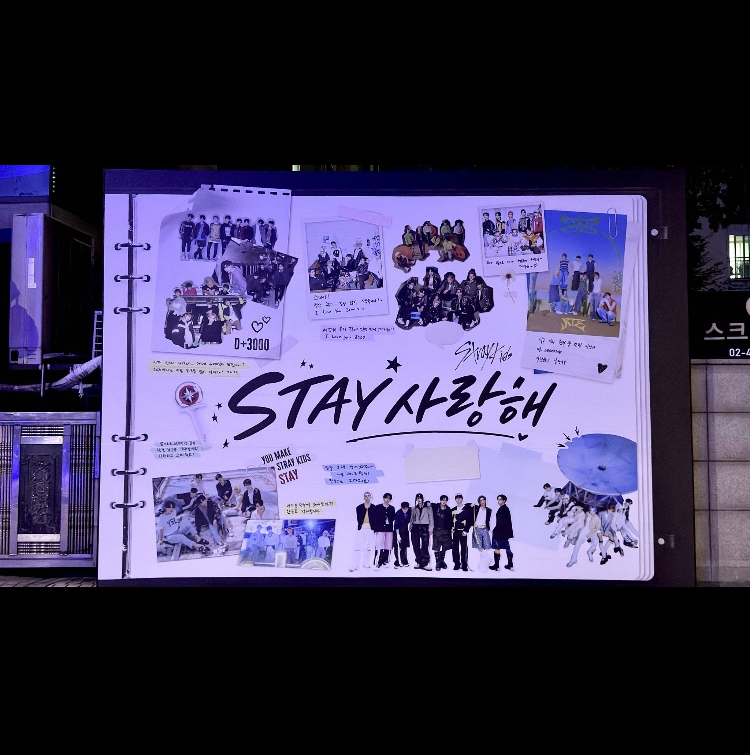 Stray Kids의 최신 사진