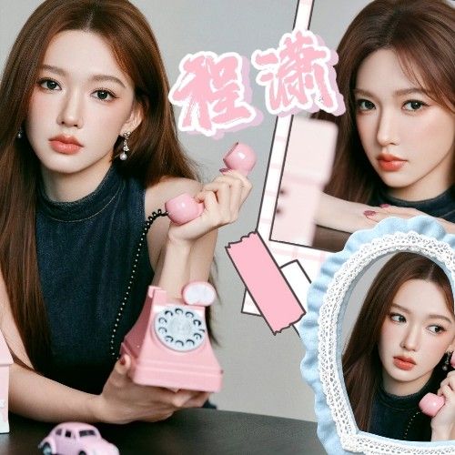 Recent activity shot of Cheng Xiao