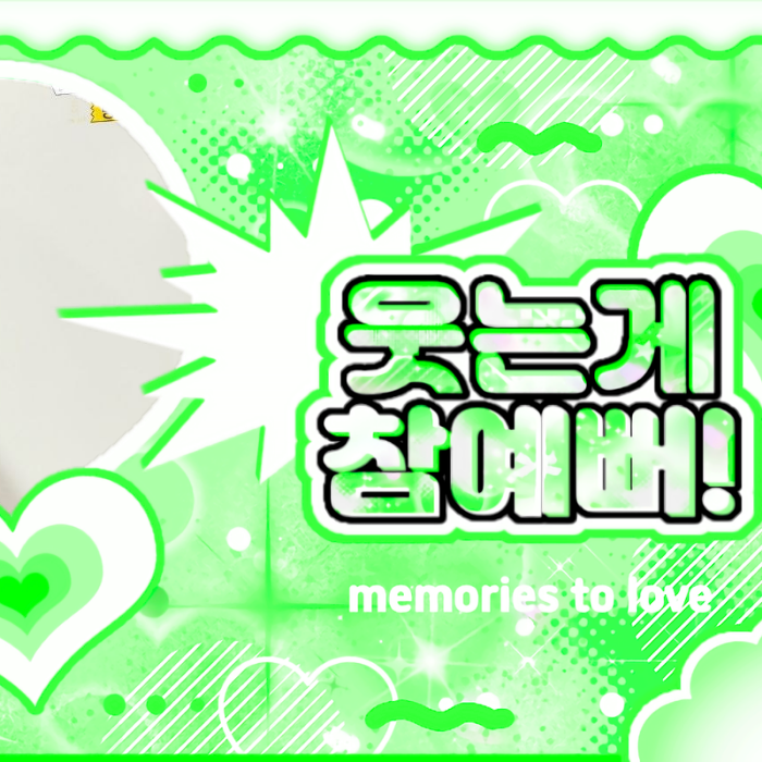 Kep1er 최근 활동샷