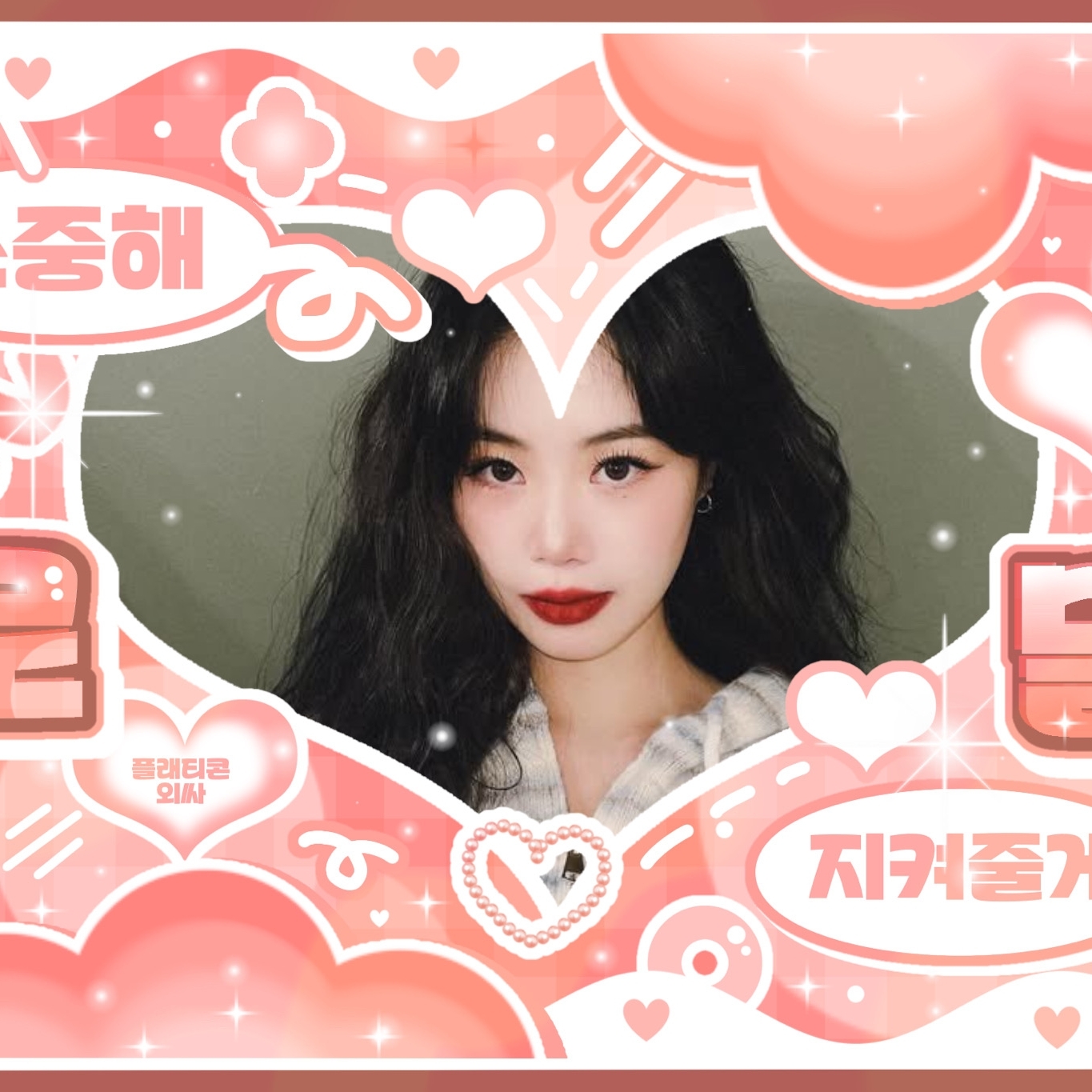 Latest photo of Soojin