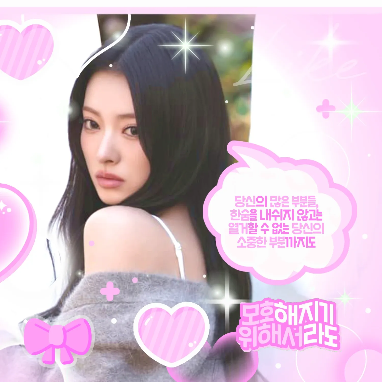 Behind-the-scenes cut of Anna (MEOVV)