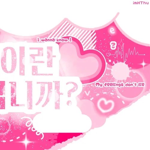 Latest photo of Hong Eunchae (LE SSERAFIM)