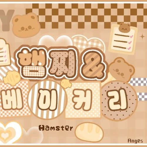 Recent activity shot of HANNI (NewJeans)