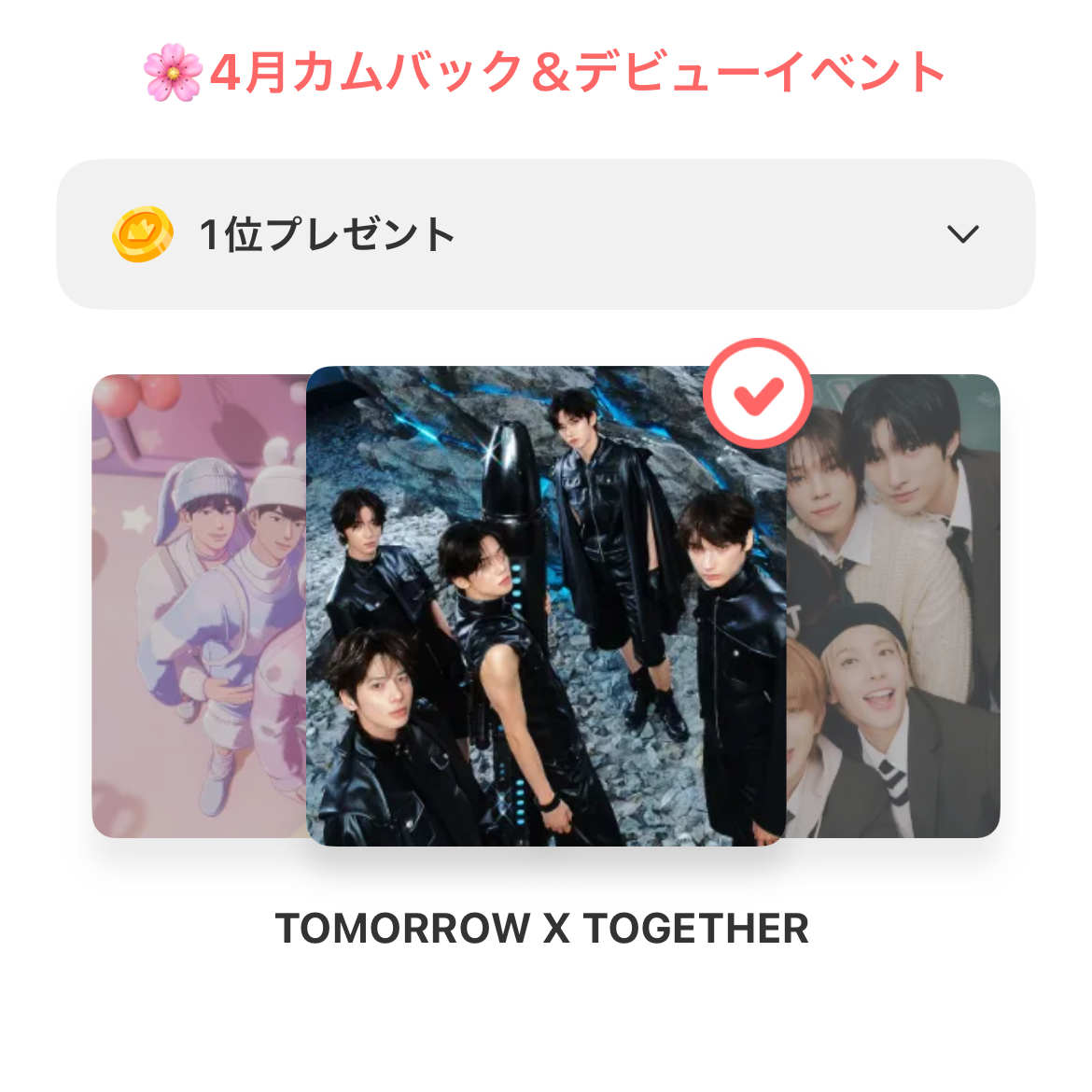 Behind-the-scenes cut of Beomgyu (TOMORROW X TOGETHER)