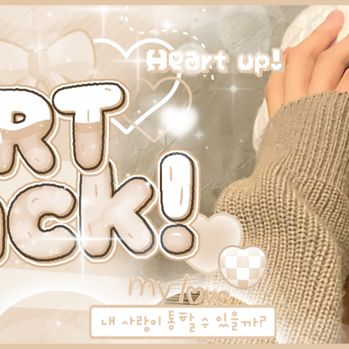 Behind-the-scenes cut of Jang Haneum