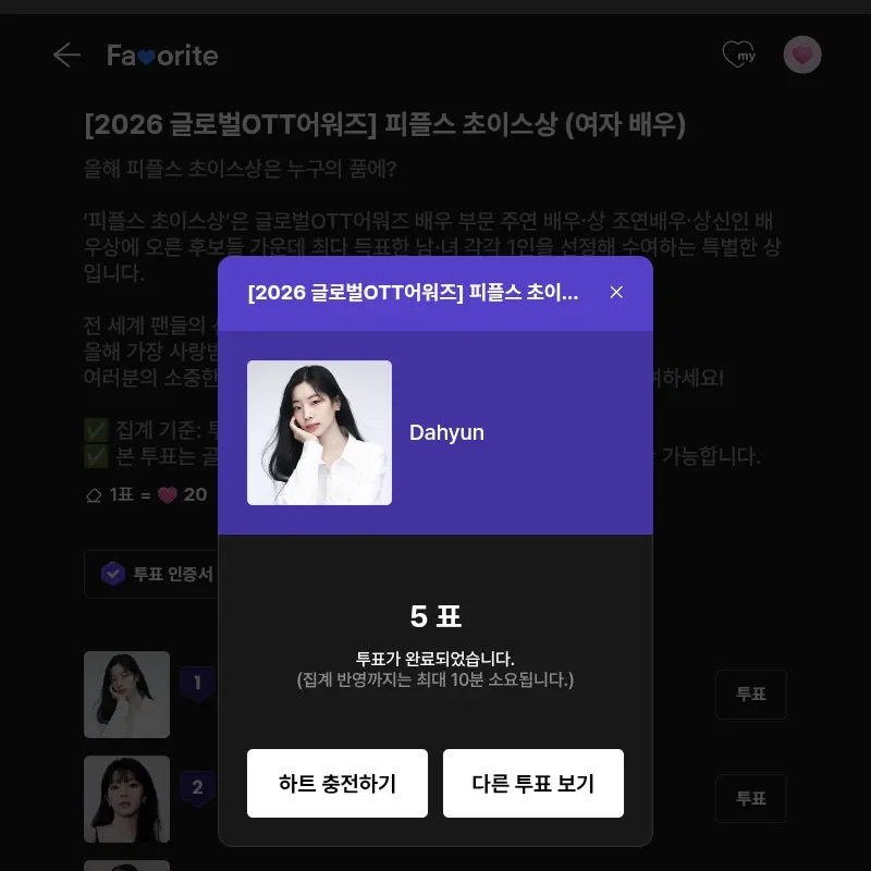 다현 (TWICE) 최근 활동샷