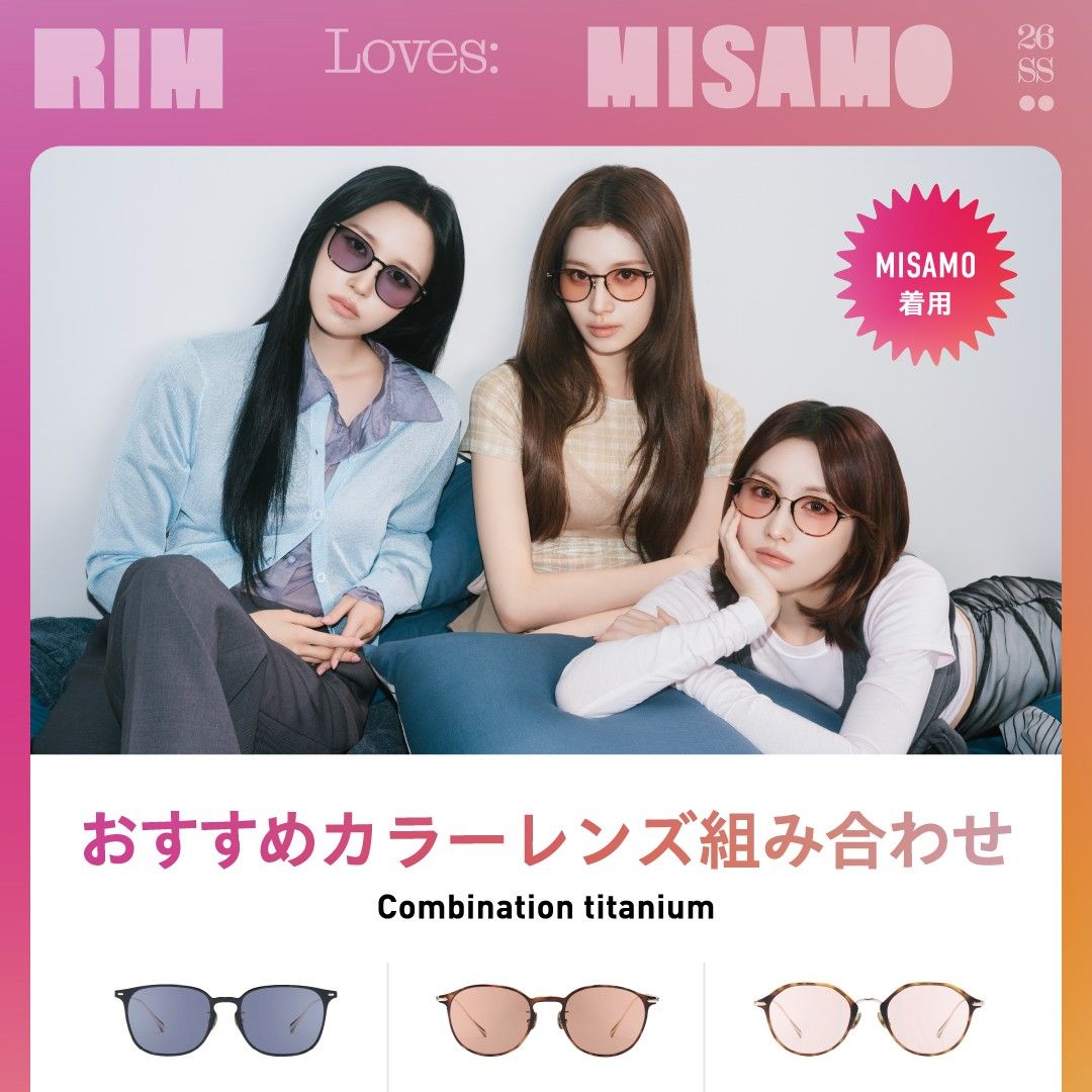 미나 (TWICE)의 최신 사진