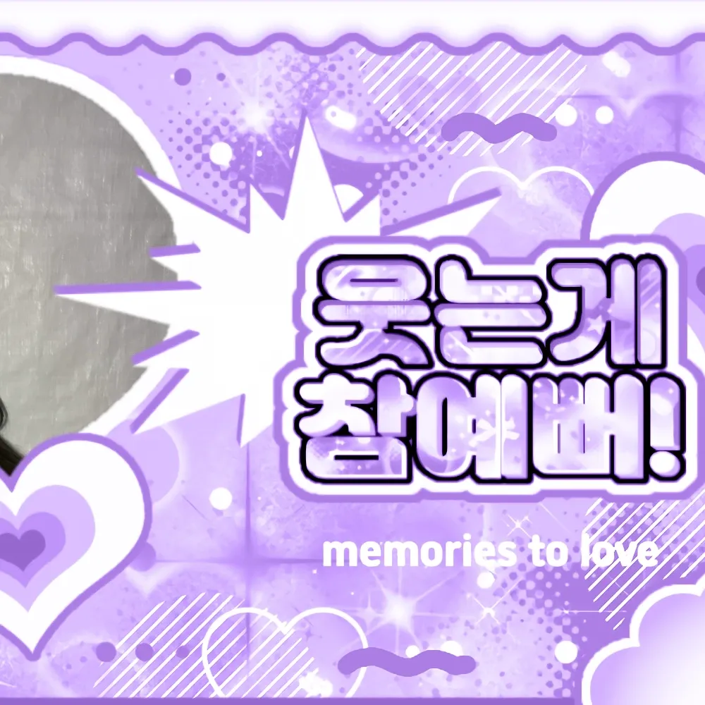 Latest photo of Bang Jeemin (izna)
