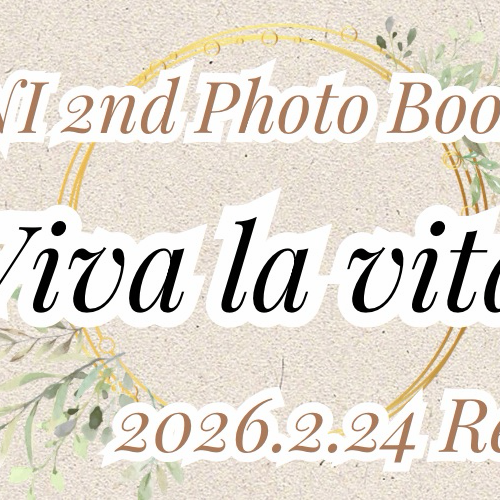 高塚大夢 (INI)的最新活动照片