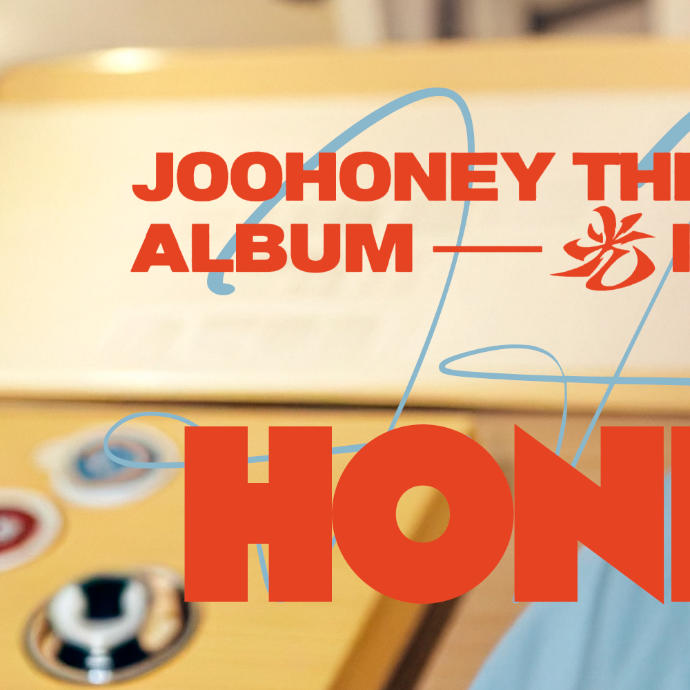 A moment captured by Joohoney (MONSTA X)'s fan