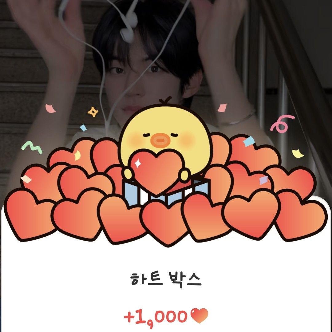 A moment captured by TWS's fan