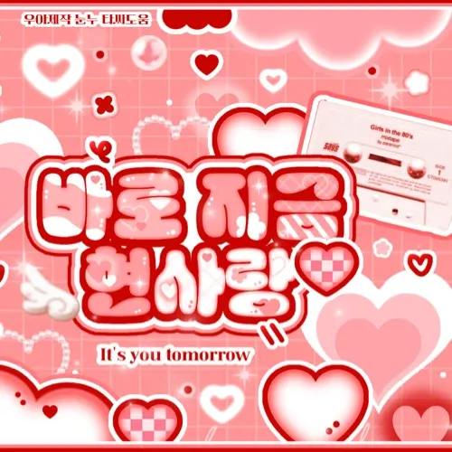 Behind-the-scenes cut of Leeseo (IVE)