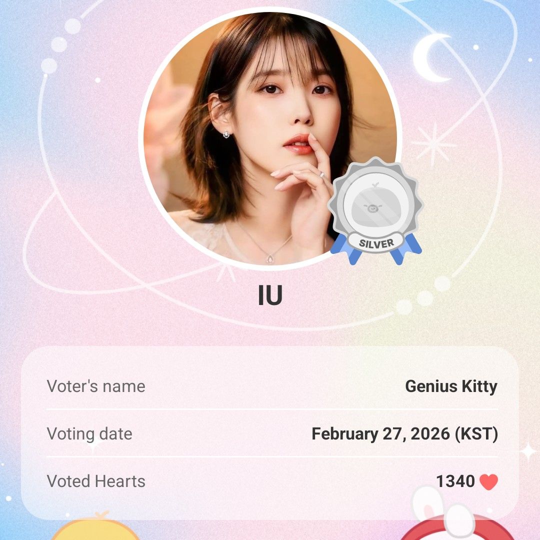 아이유의 최신 사진