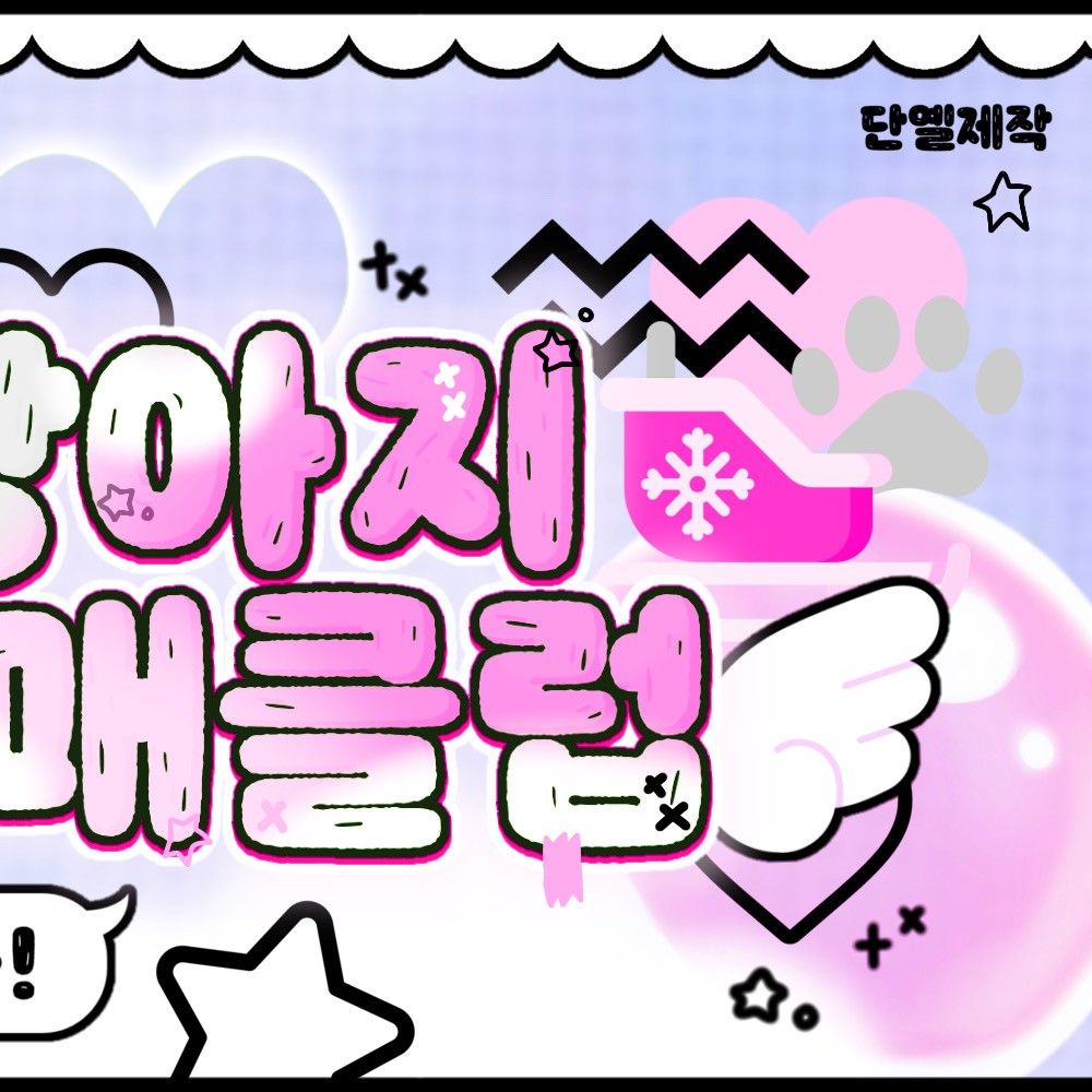 A moment captured by Yeji (ITZY)'s fan