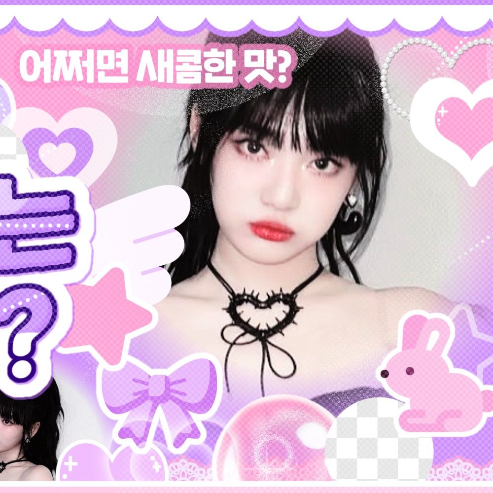 에스파의 최신 사진