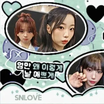 SECRET NUMBER 최근 활동샷