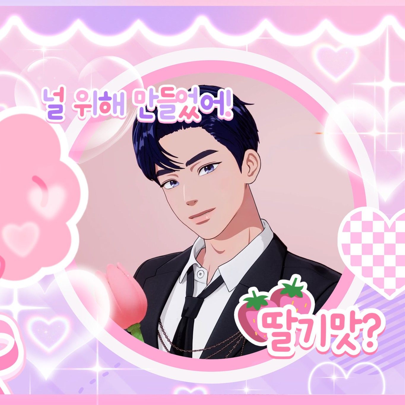 A moment captured by Yejun (PLAVE)'s fan