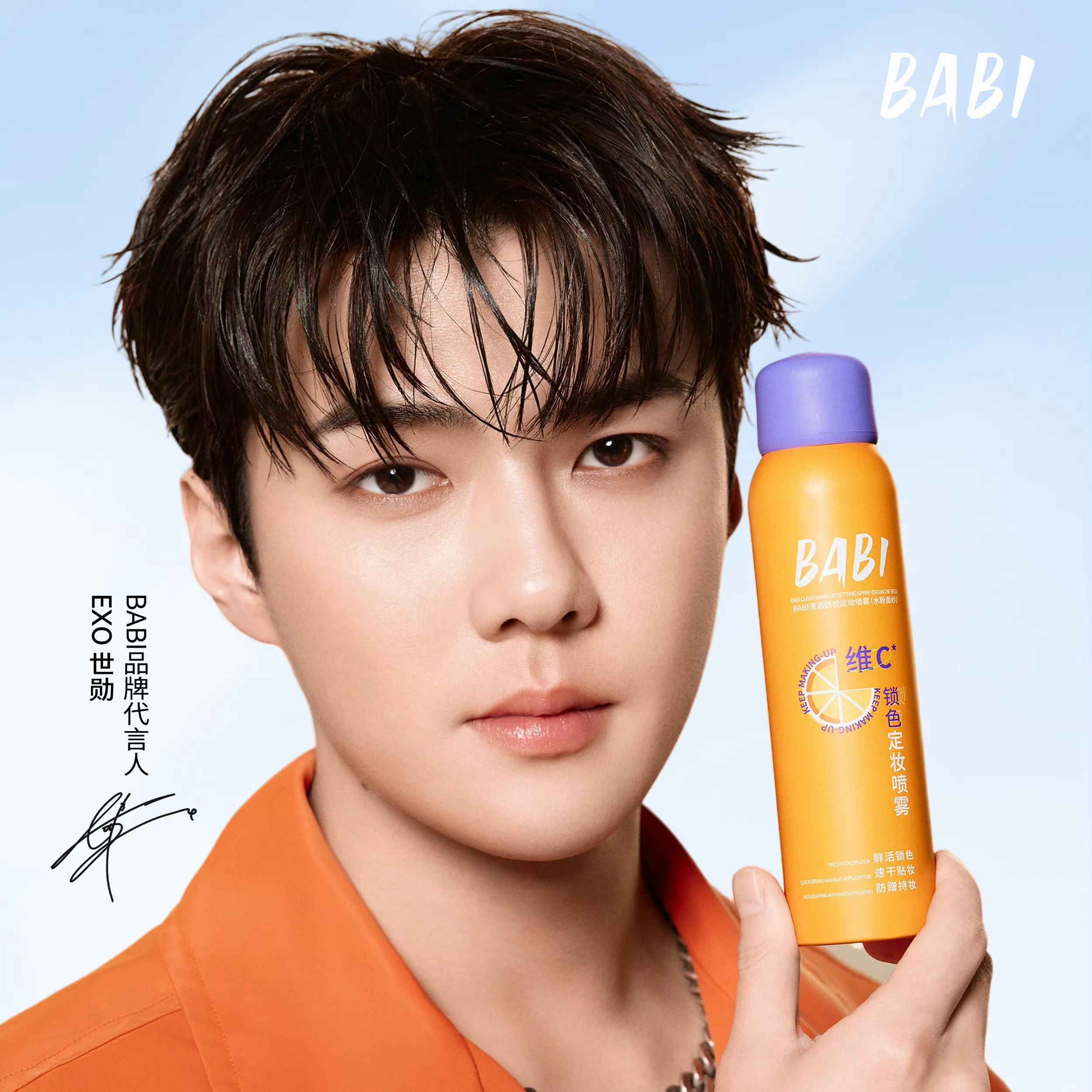 세훈 (EXO)의 최신 사진