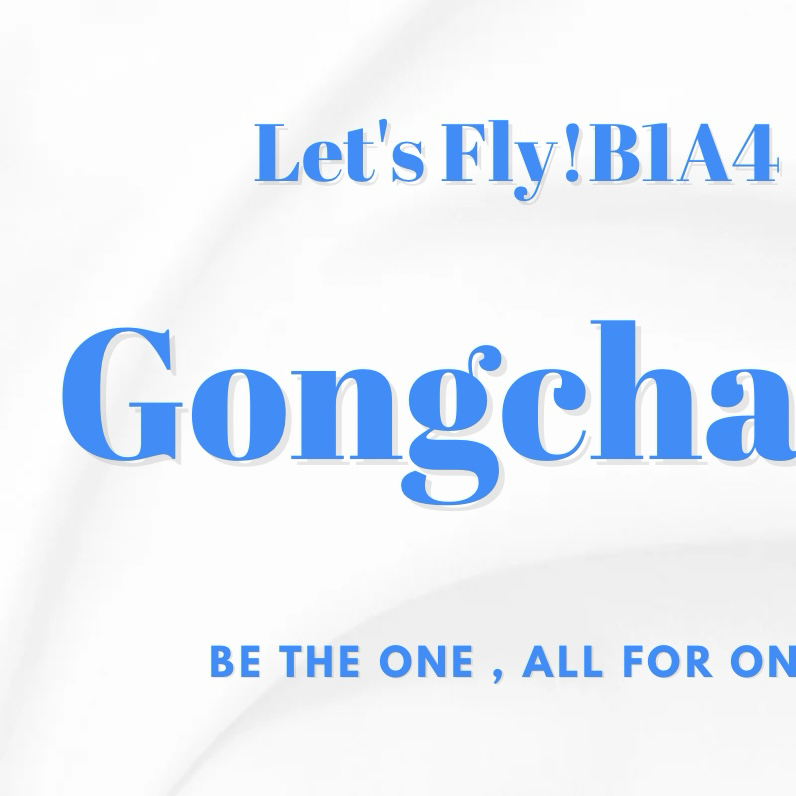 Recent activity shot of Gongchan (B1A4)