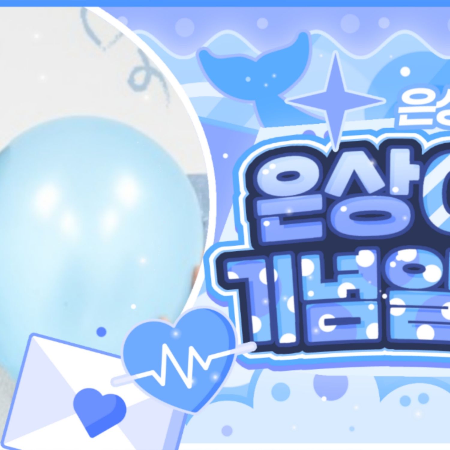 Latest photo of Lee Eunsang (YOUNITE)