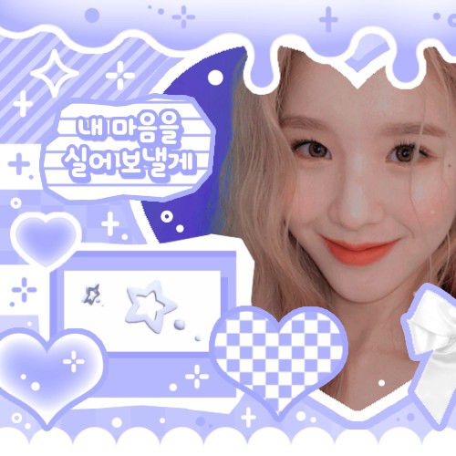 Recent activity shot of ARTMS