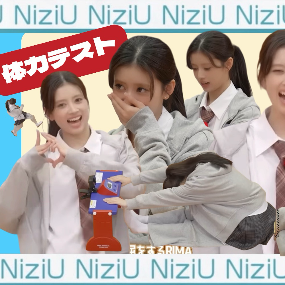 Behind-the-scenes cut of Rima (NiziU)