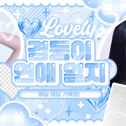 Latest photo of MEOVV