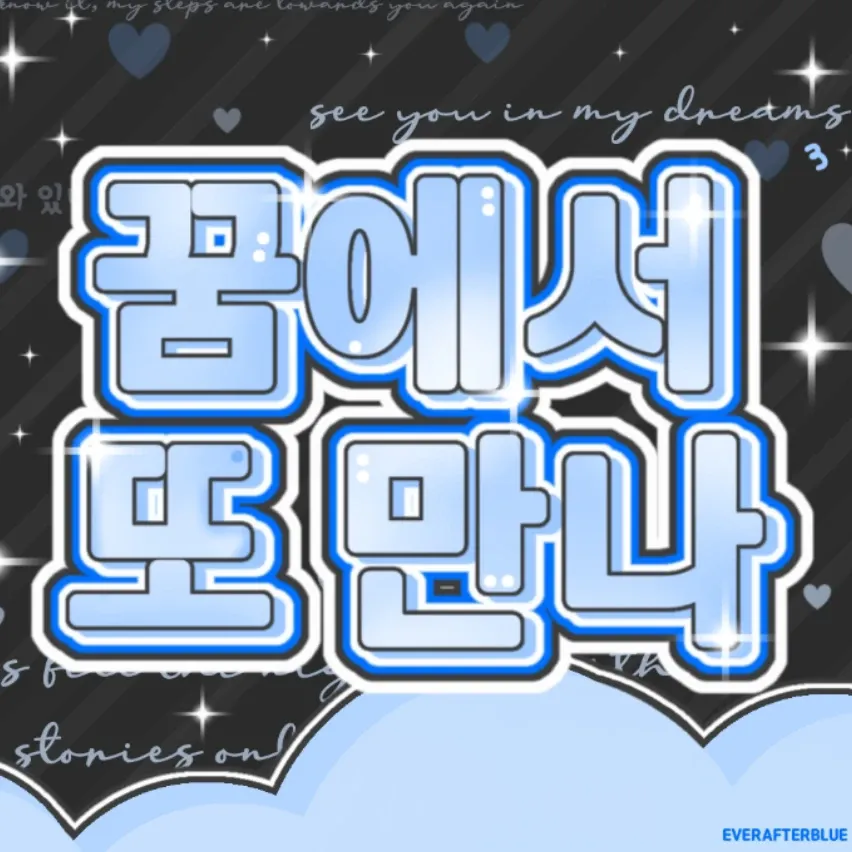 Behind-the-scenes cut of Seonghyeon (CORTIS)