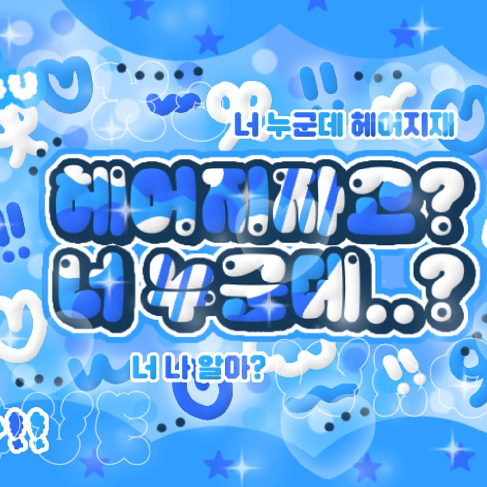 アン・ユジン (IVE)の最近の活動写真