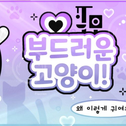 Recent activity shot of Carmen (Hearts2Hearts)