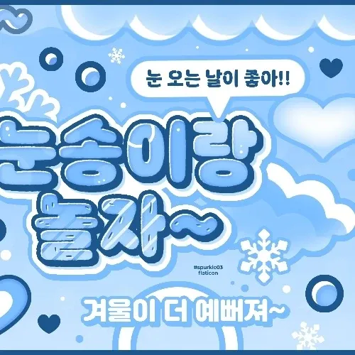 Hot post catching attention from 민기 (에이티즈)'s fandom