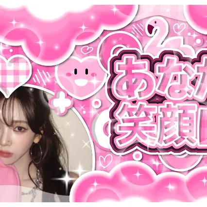 Foto aktivitas terbaru Karina (aespa)