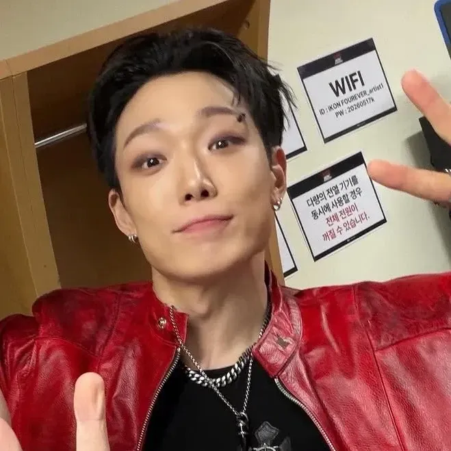 Recent activity shot of BOBBY (iKON)