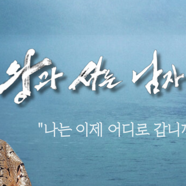 박지훈의 비하인드 컷