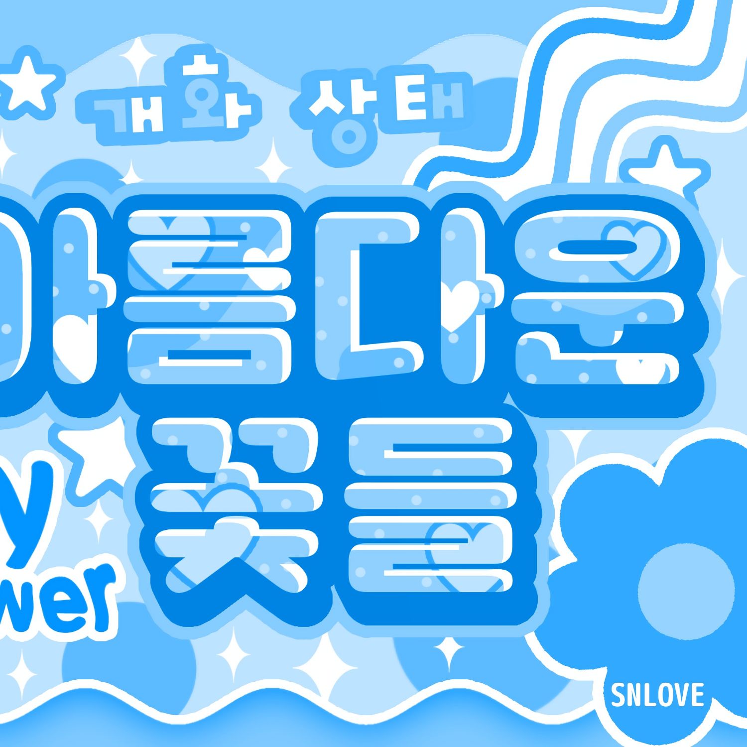 엘라 (MEOVV) 최근 활동샷