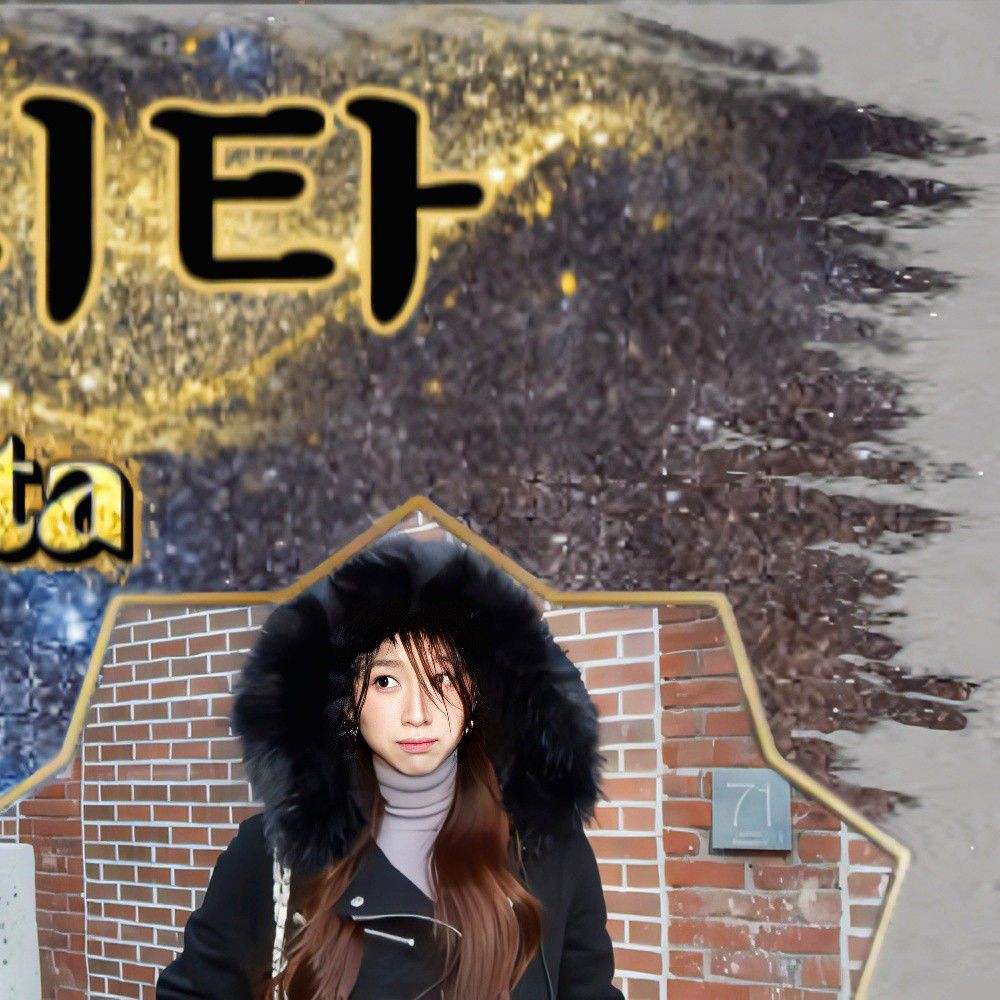 Behind-the-scenes cut of Dita