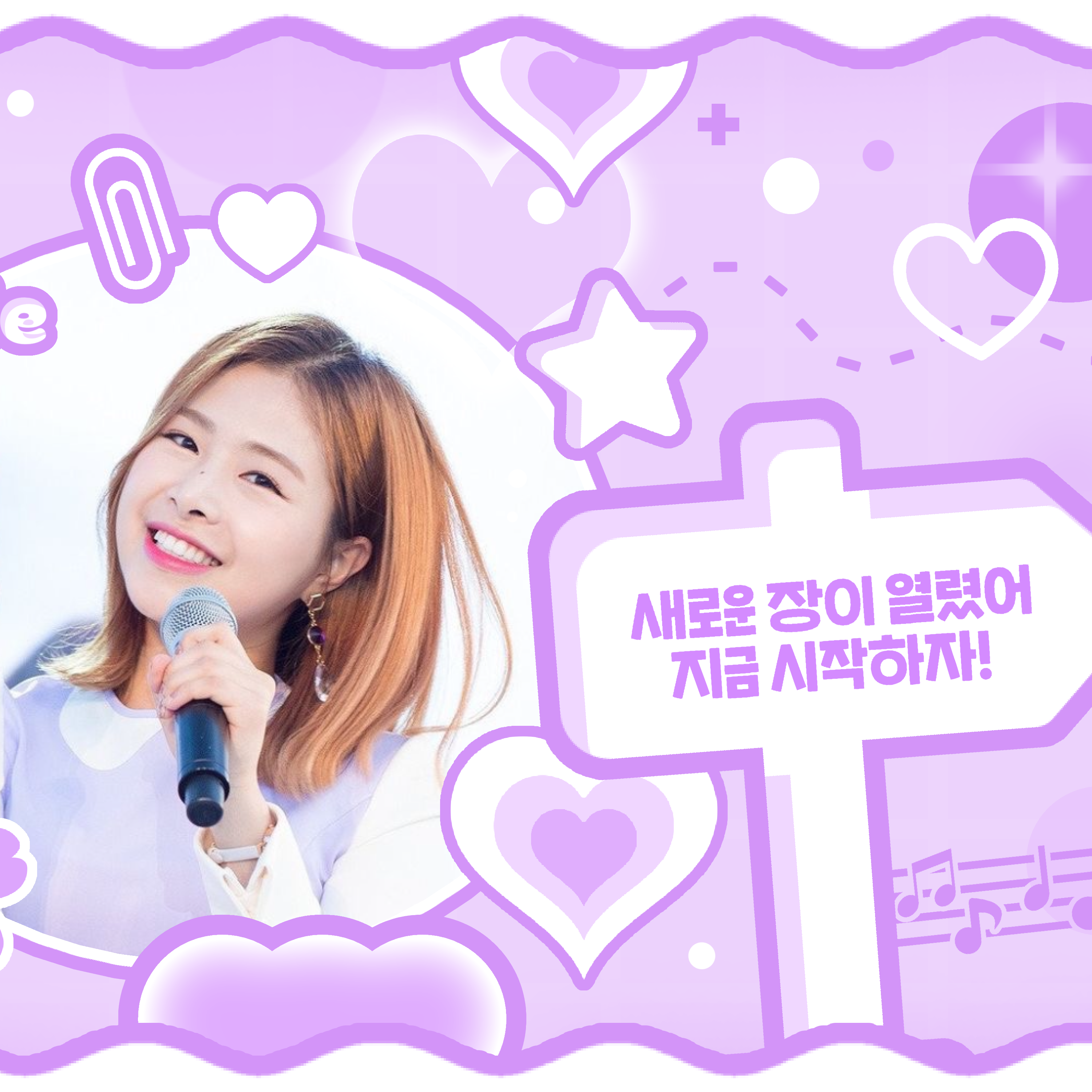 Behind-the-scenes cut of April