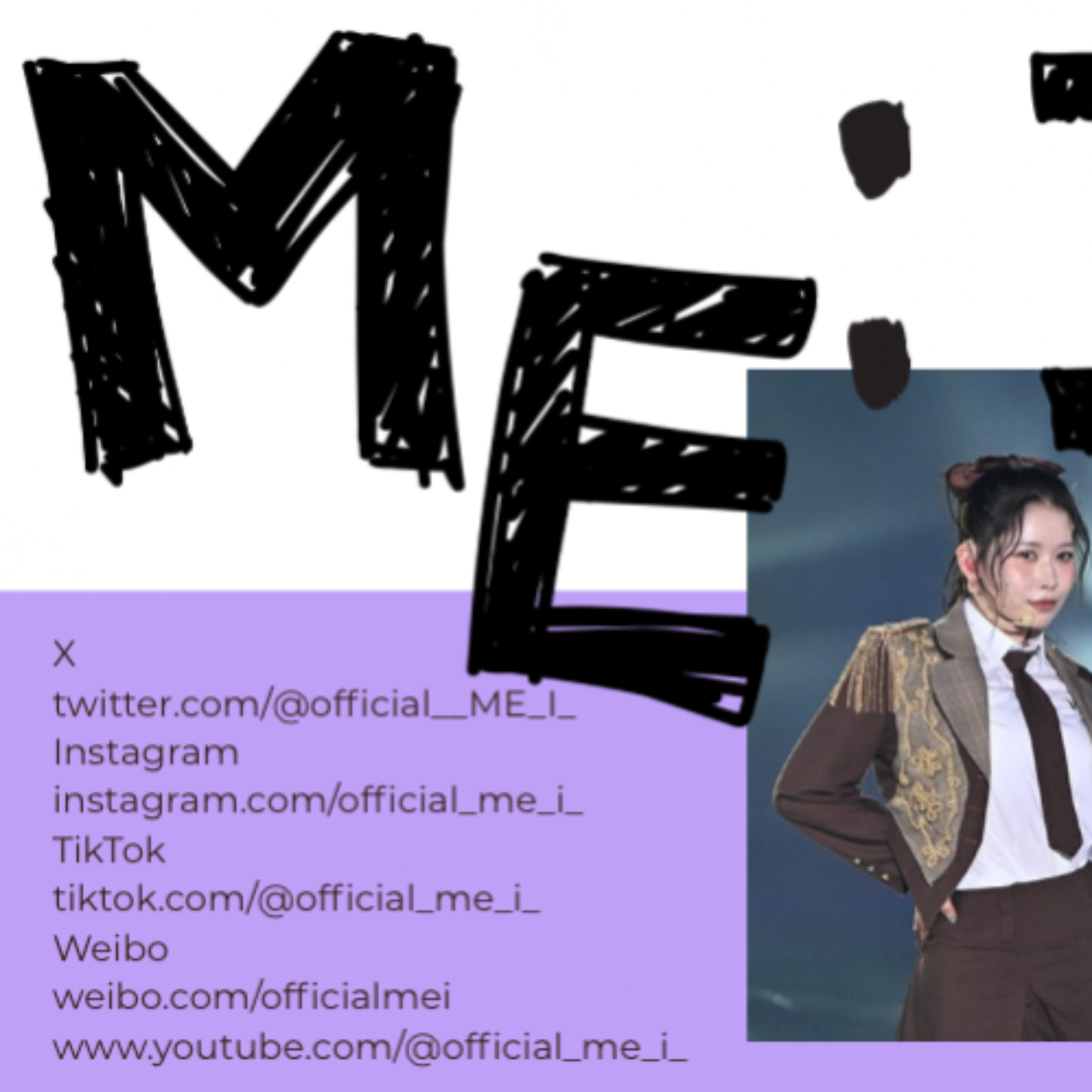 ME:I의 비하인드 컷