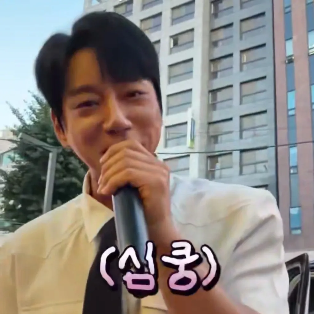 Recent activity shot of Hwang Chiyeol