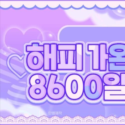 Latest photo of Jooyeon (Xdinary Heroes)