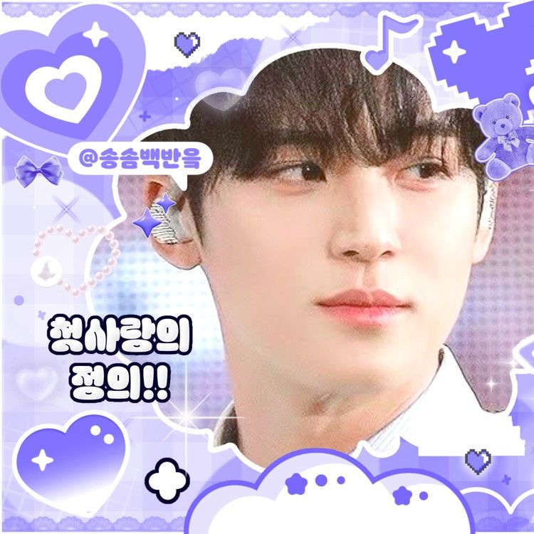 세븐틴의 비하인드 컷