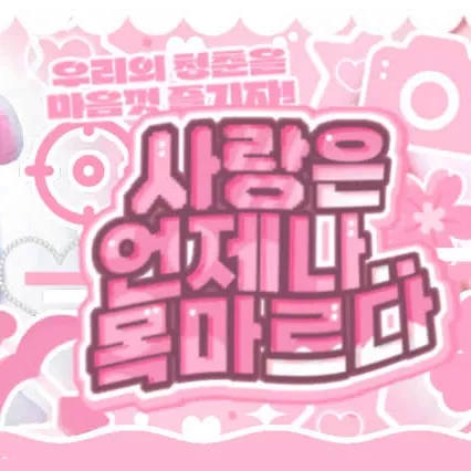 Behind-the-scenes cut of Haewon (NMIXX)
