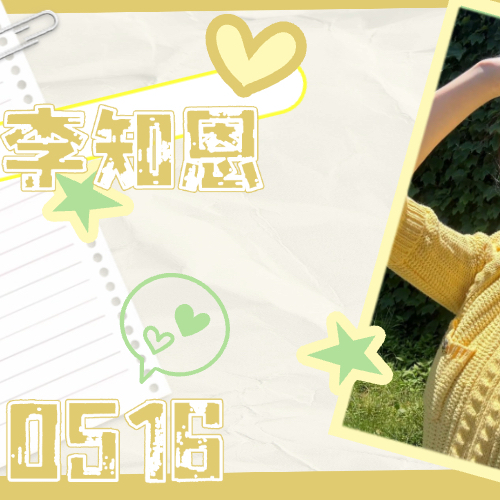 IUの舞台裏ショット